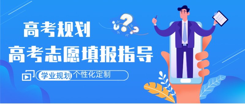 延庆教育咨询：开启未来之门的新钥匙