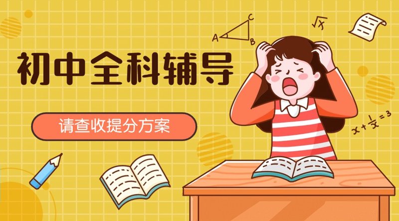 学业规划:为梦想铺设前进道路