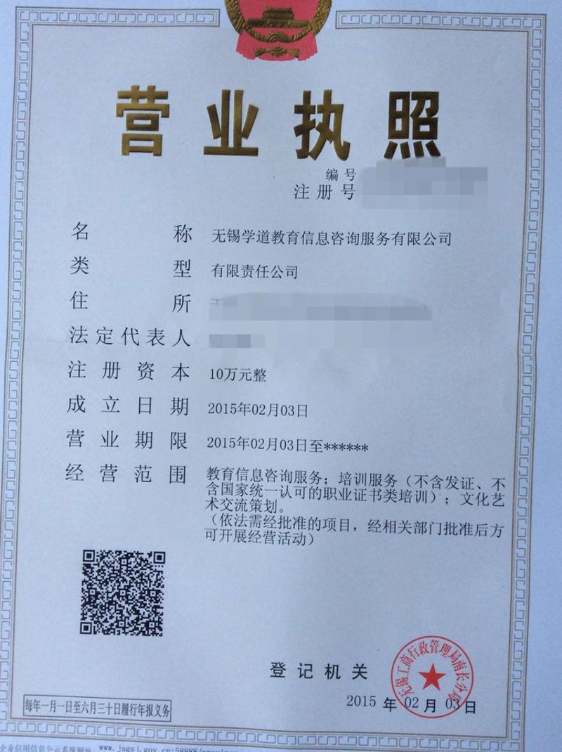 志愿填报指导:给未来的方向